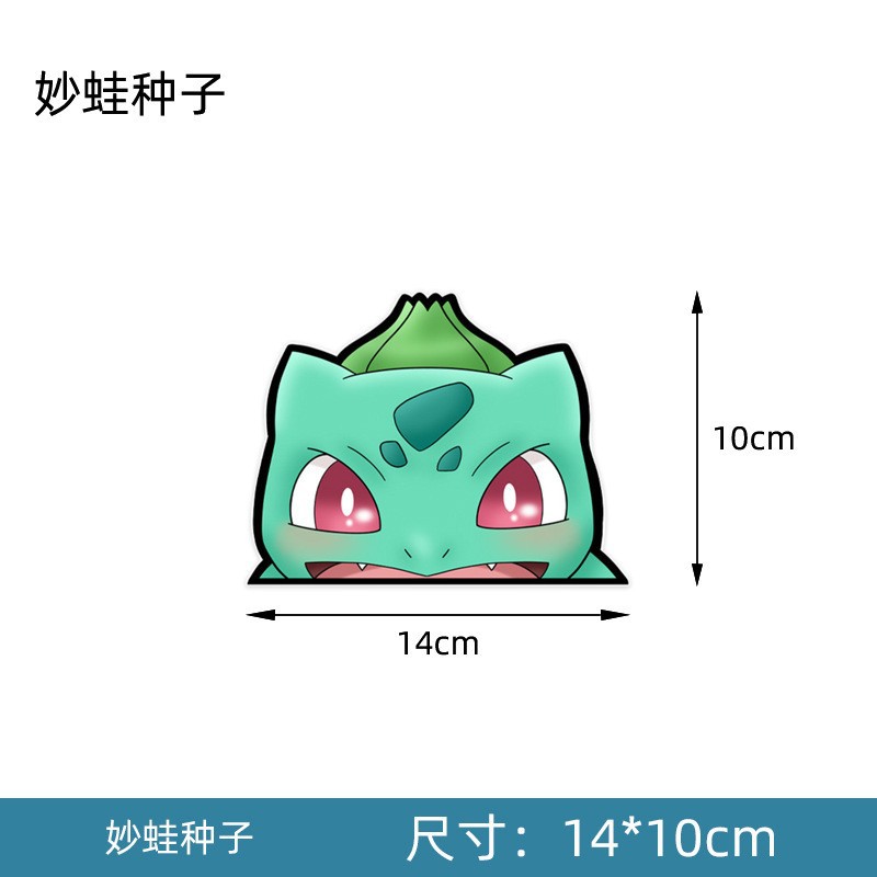 멋진 개구리 씨앗 【14x10cm]