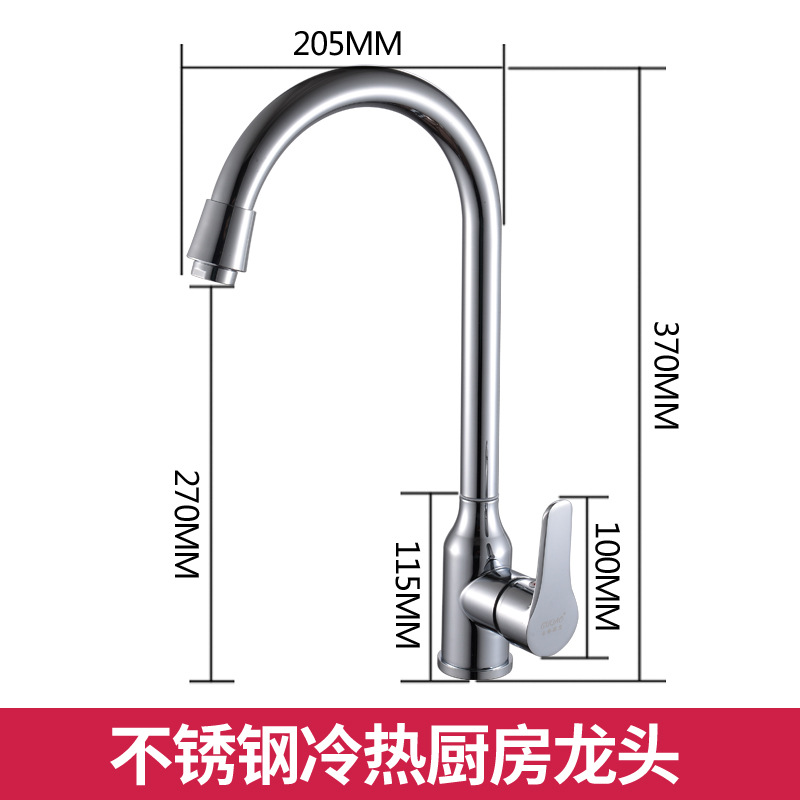 24 tubo grande curvado vegetal lavabo galvanoplastia caliente y frío grifo de la cocina de acero inoxidable caliente y frío grifo fregadero de la rueda de la bola de perforación