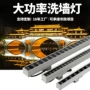 亮化大功率工程景观桥梁灯