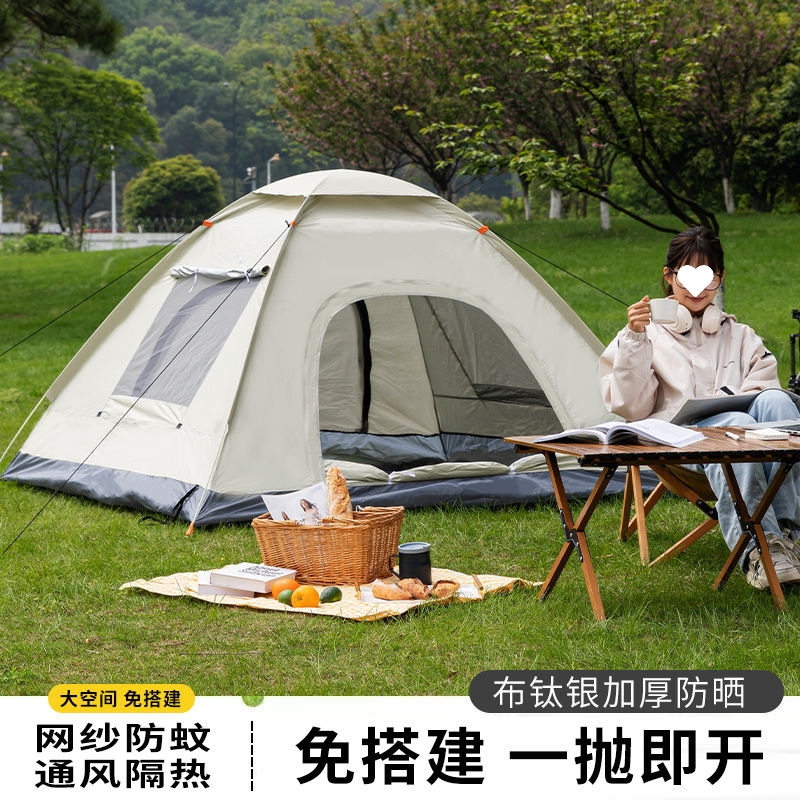 帐篷户外2人野营加厚装备便携自动弹开3-4人露营野外防雨防晒天幕