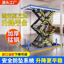 �̶�����ʽ�����C늄�Һ���i䓏S������ƽ̨ж؛��܇��������