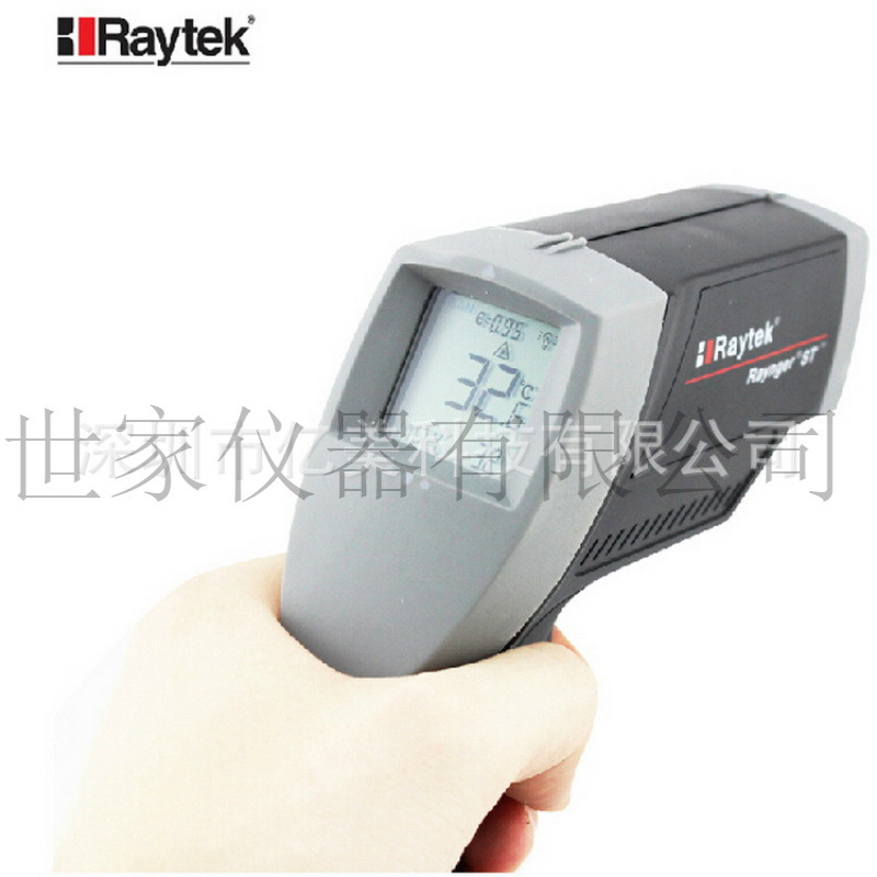 现货 美国雷泰Raytek ST20红外线测温仪 非接触式红外测温枪
