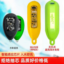 可视高灯浮漂锚鱼夜视无光超亮浑水新款不惊鱼全亮浮球高灯探鱼器