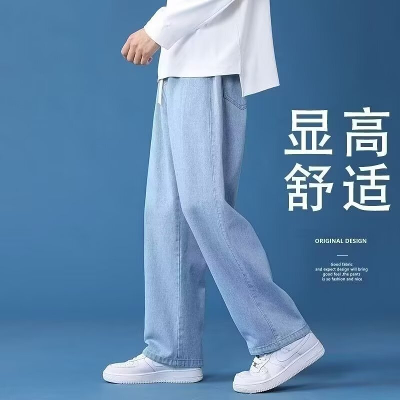 American Straight-Leg Jeans for Men Summer 2025 New High Street Trendy Versatile Loose Casual Long Pants Men's Trousers