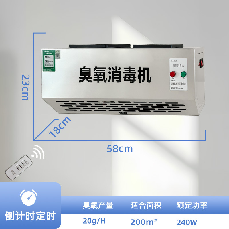 220V20g 업그레이드 원격 제어 타이밍