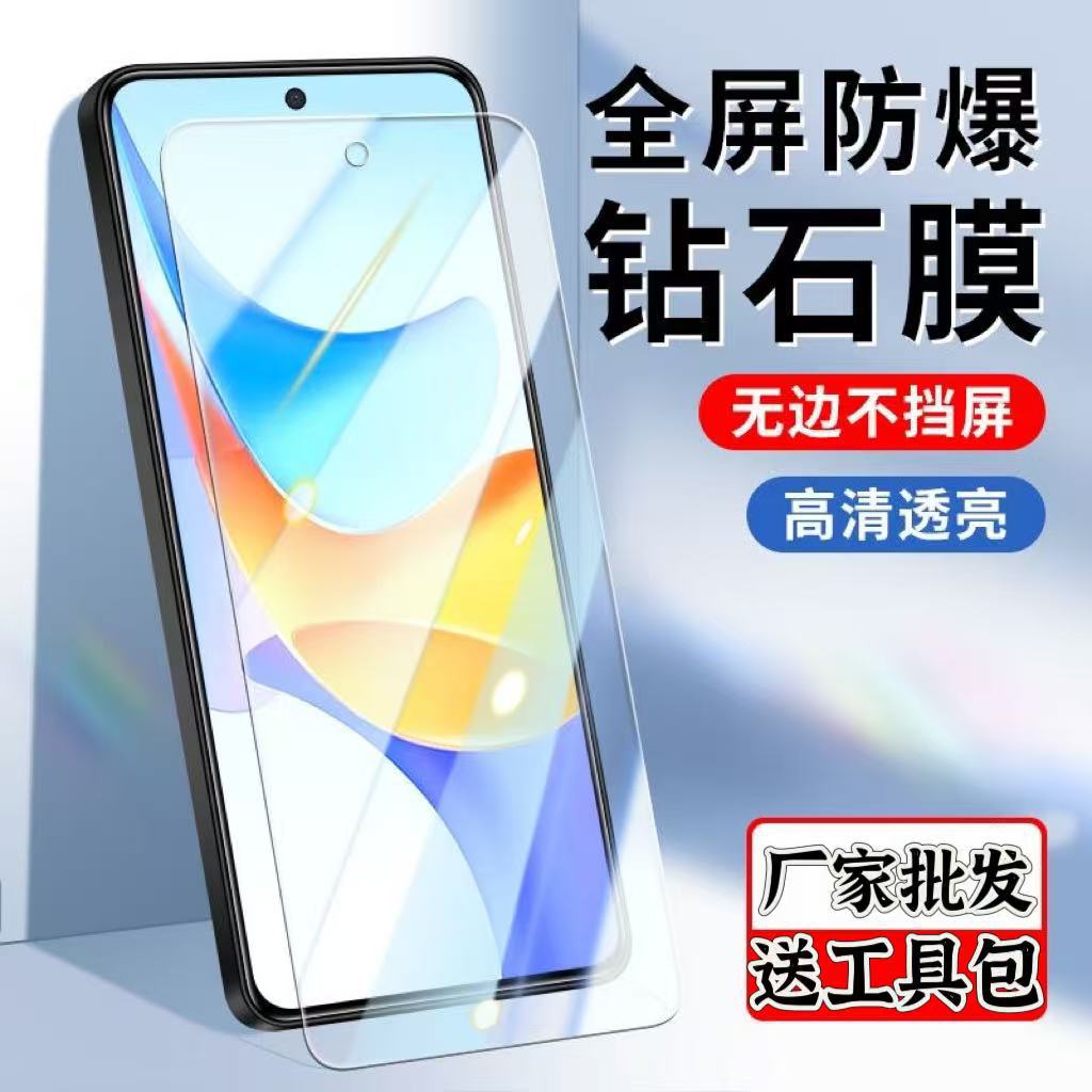 Suitable for Changwan 50Plus Full Screen Tempered Film 40 Mobile Phone Film Anti-Blue Light 30m Anti-Fall 20Pro Protective Film 60P