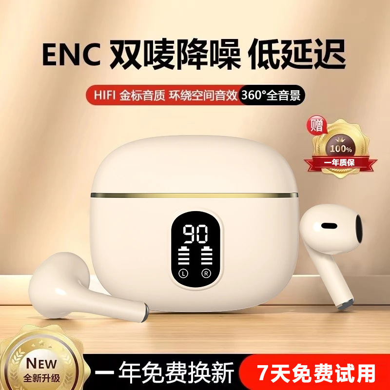 源头工厂X87跨境2025新款蓝牙耳机入耳式无线数显屏幕超长续航|undefined
