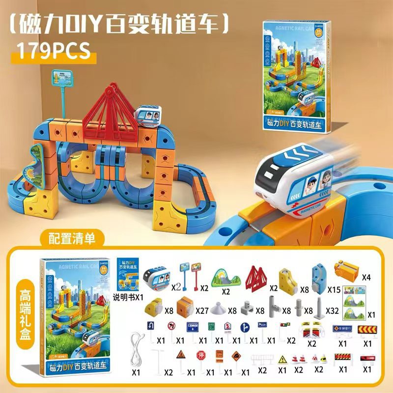 Niños magnetismo eléctrico tren de alta velocidad vagón mágico cubo niño niño niño juguete de montaje magnético DIY
