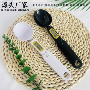 Cross-Border Manufacturer Wholesale Handheld Large Spoon Food Scale Mini Electronic Scale Special Kitchen Weighing Spoon Electronic