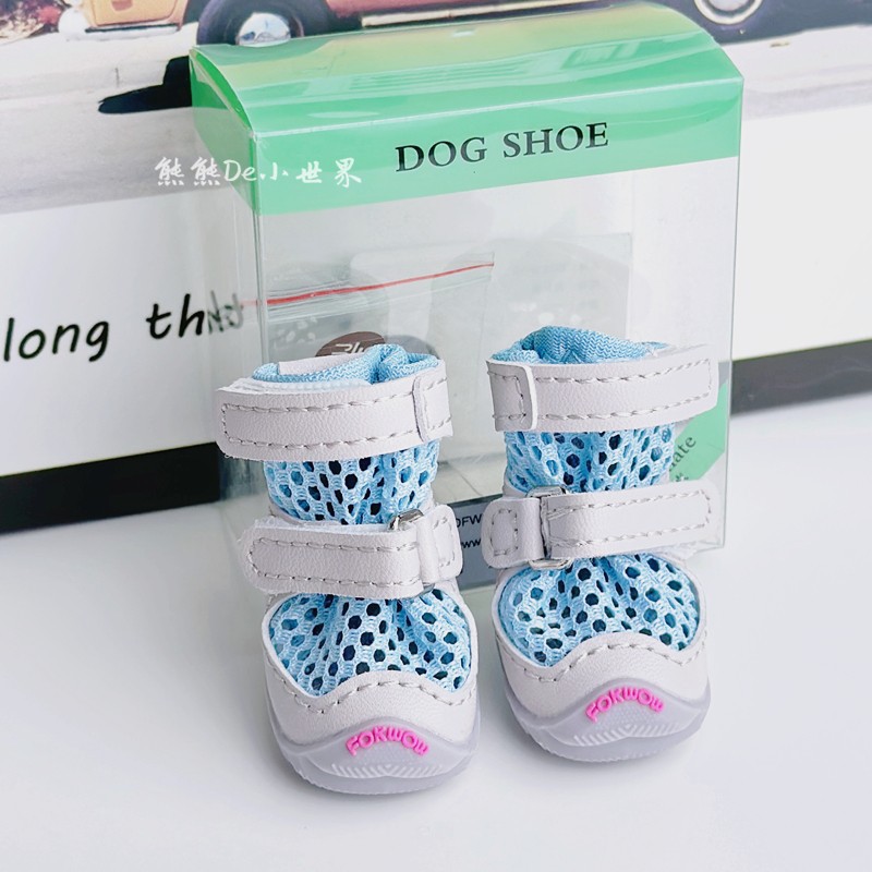 단층 통기성 메쉬-하늘색(2개 팩)