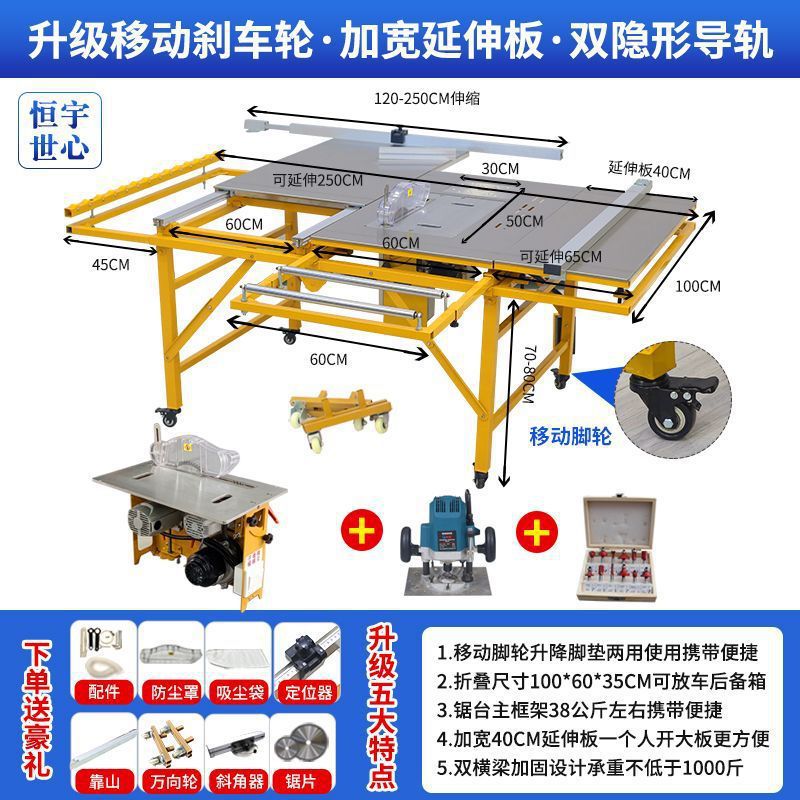 브레이크 모델 넓어진 표면 + 먼지 없는 이중 톱 + 공 기계 + 커터 헤드