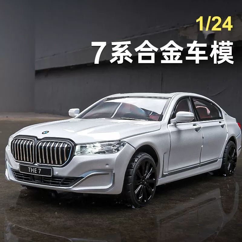 BMW, большая металлическая реалистичная модель автомобиля, игрушечная машинка со светомузыкой для мальчиков, масштаб 1:24