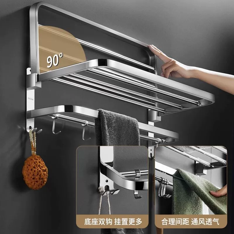 Sanitary napkin rack stainless steel -free hole bathroom shelf bath towel rack toilet toilet toilet toile supplies hardware pendant