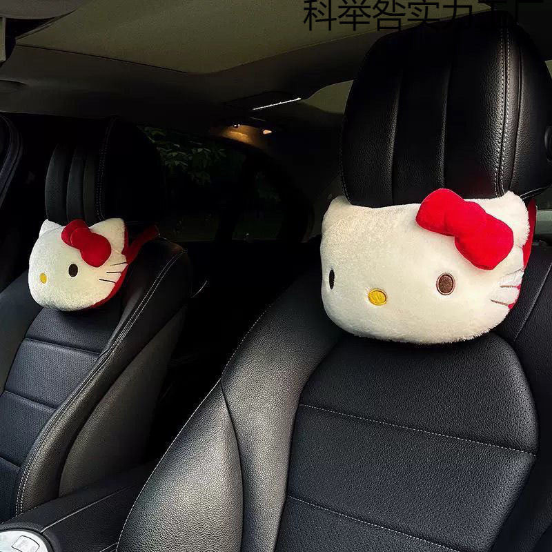 ガーリーハートインターネット有名人漫画かわいいハローキティ車のヘッドレスト猫ネックピロークッション車の枕|undefined