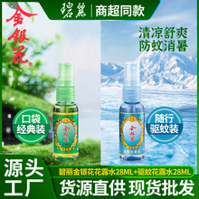 �Ϻ��������y����¶ˮ28mlСƿ���������ˮ�־���Ç��F�S�����l