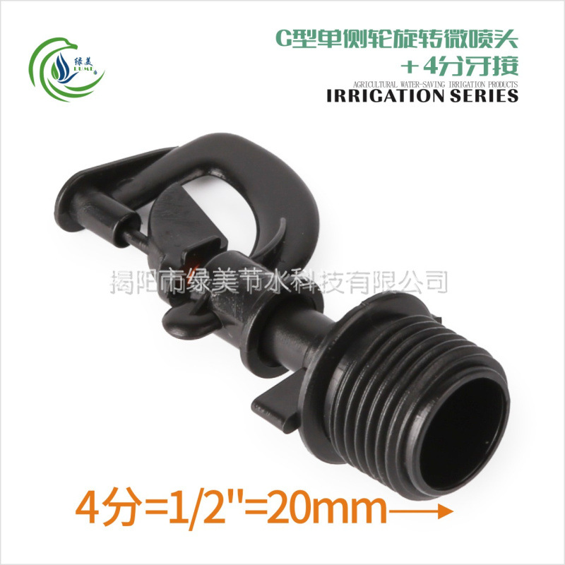 Ruedas unilaterales tipo G + 4 dientes divididos para recoger 50 juegos de anillos de Goma