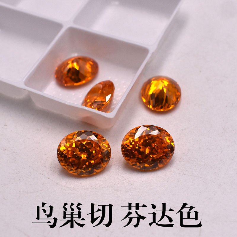 Bird's Nest High-Quality Cut Fanta Stone Oval Orange Gemstone Ring Pendant Earrings Unencrusted Exquisite Jewelry