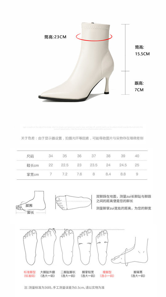 Bốt ngắn nữ mũi nhọn gót cao 6–8 cm, khóa kéo bên hông, co giãn tôn dáng — JH lót nhung đen, Nâu lót lông, Đen lót lông, Ankora đỏ chi tiết 4
