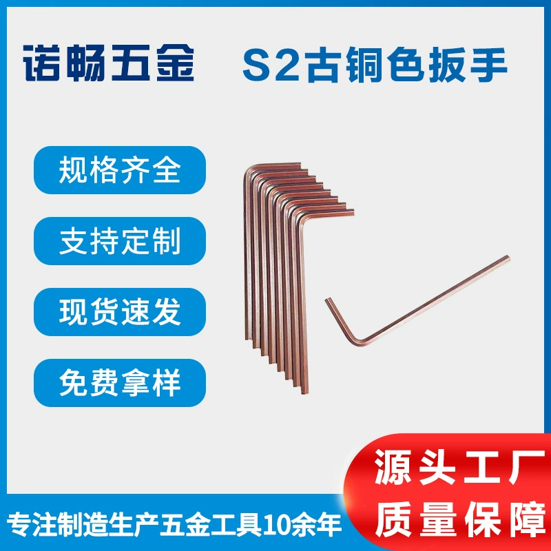 Бронза высокой твердости S2, стальной L-образный шестигранный ключ, шестигранный ключ из легированной стали, производитель шестигранных ключей оптом