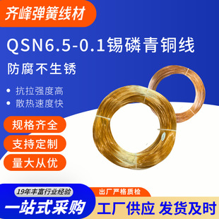 �R�� QSN6.5-0.1 �a�����~�� �����~�z �����Ɍ�늺Ͻ��A�z�S��