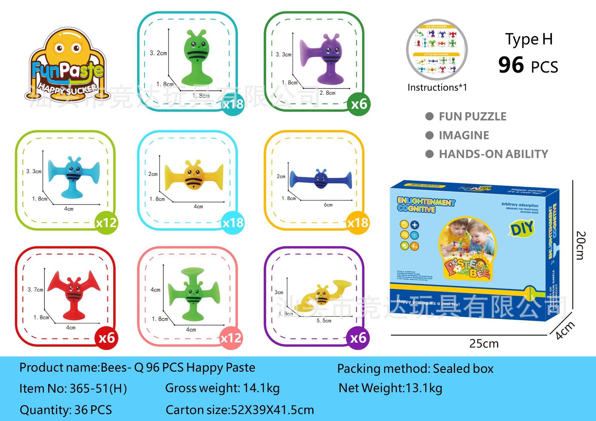 Transfronterizo nueva succión de descompresión de los niños de bloques de construcción suave lechón juguetes educativos DIY montado baño de música pegajosa