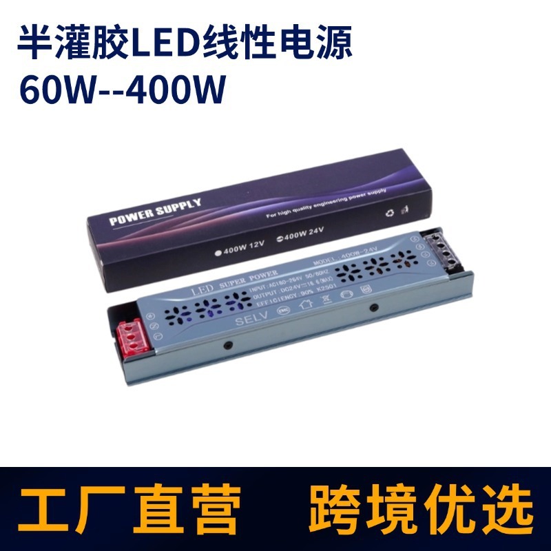 LED开关电源12V半灌胶静音超薄24V变压器LED灯带低压开关电源|undefined