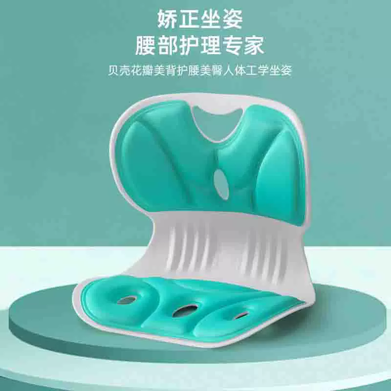 学生儿童护腰坐垫坐姿椅靠背坐垫一体久坐不累办公室护腰靠垫礼品