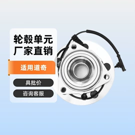 轮毂;库存汽摩配件