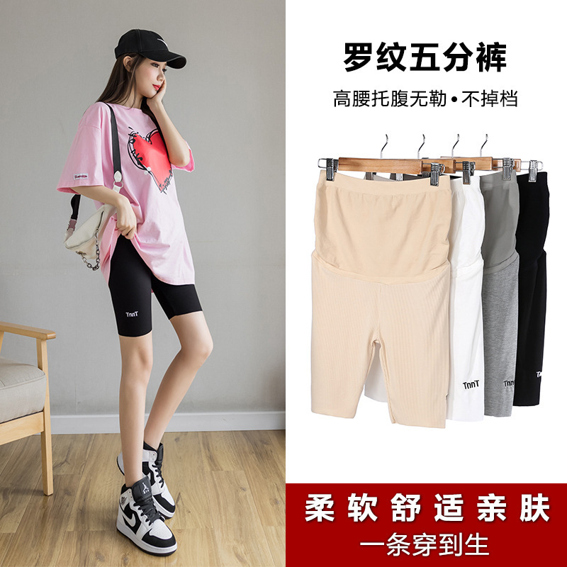Maternity Pants Summer Thin Five-Point Outer Wear Belly Support Leggings Slim Trendy Mom Integrated Waist Maternity Shorts Versatile