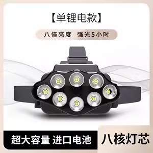 Ocho cabezas núcleo nuclear fuerte luz súper brillante faro USB recargable al aire libre ultra-larga espera de doble batería de litio linterna montada en la cabeza