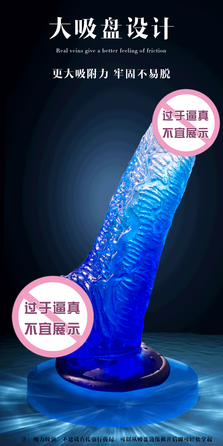 Jiuai Crystal Transparent Two-Color Dildo in Soft TPE for Adult Use — detail image 20