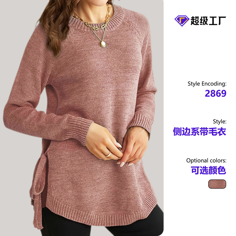 Cross-Border Amazon Autumn and Winter Sweater Curved Hem Round Neck Elegant Elegant Side Lace Long-Sleeved Pullover Sweater
