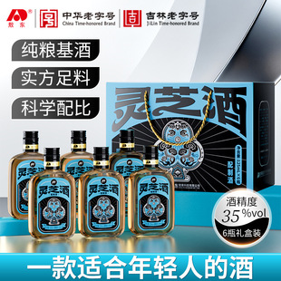 ���| �`֥������Y��125ml*6ƿ35��șʳͬԴ���a�B�������l����