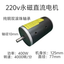 220Vֱ��늙C400W4000�D�p�L���R�_���S܇������C�ޗU�Cdiy��ĥ