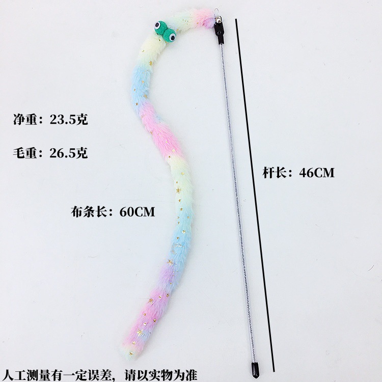 심포니 작은 별 애벌레