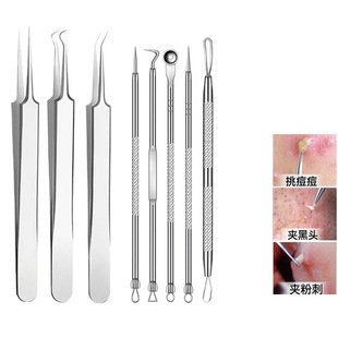 Manufacturer in stock stainless steel acne clip acne needle cell clip blackhead squeezing acne removing acne beauty tool