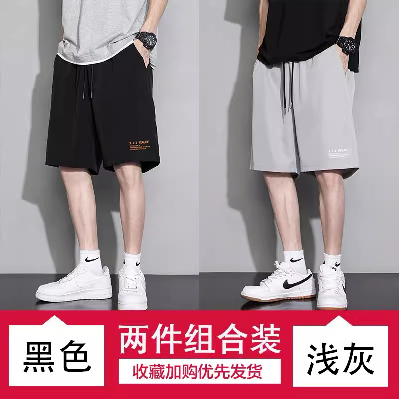 捡漏冰丝短裤男夏季速干潮牌宽松大码沙滩五分裤休闲运动裤子|undefined
