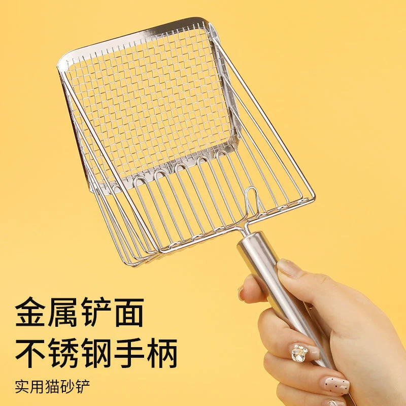 Кошачья лопата из нержавеющей стали с мелкими отверстиями