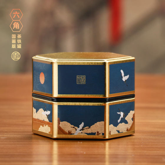 Factory 50g 125g tea tin national tide novel green tea black tea candy spot empty hexagonal tin box