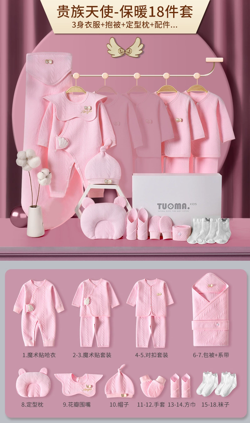 Tuoma Kids Cotton Baby Gift Set in Gift Box – Newborn Bodysuits & Accessories