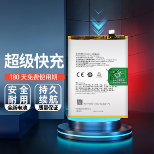 �m��� OPPO A92S A32 A72�֙C늳�BLP779 BLP805 BLP797ȫ��늰�