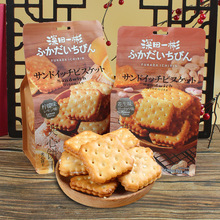 深田一彬夹心饼干206g袋装柠檬味花生学生早餐饼上班族抗饿小零食