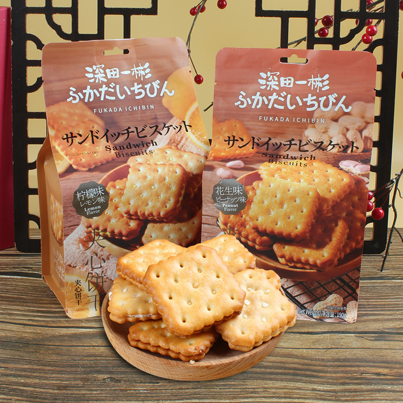 深田一彬夹心饼干206g袋装柠檬味花生学生早餐饼上班族抗饿小零食