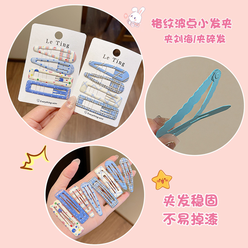 多巴胺彩色格纹发夹女小清新儿童发卡刘海碎发边夹韩系高级感发饰|undefined