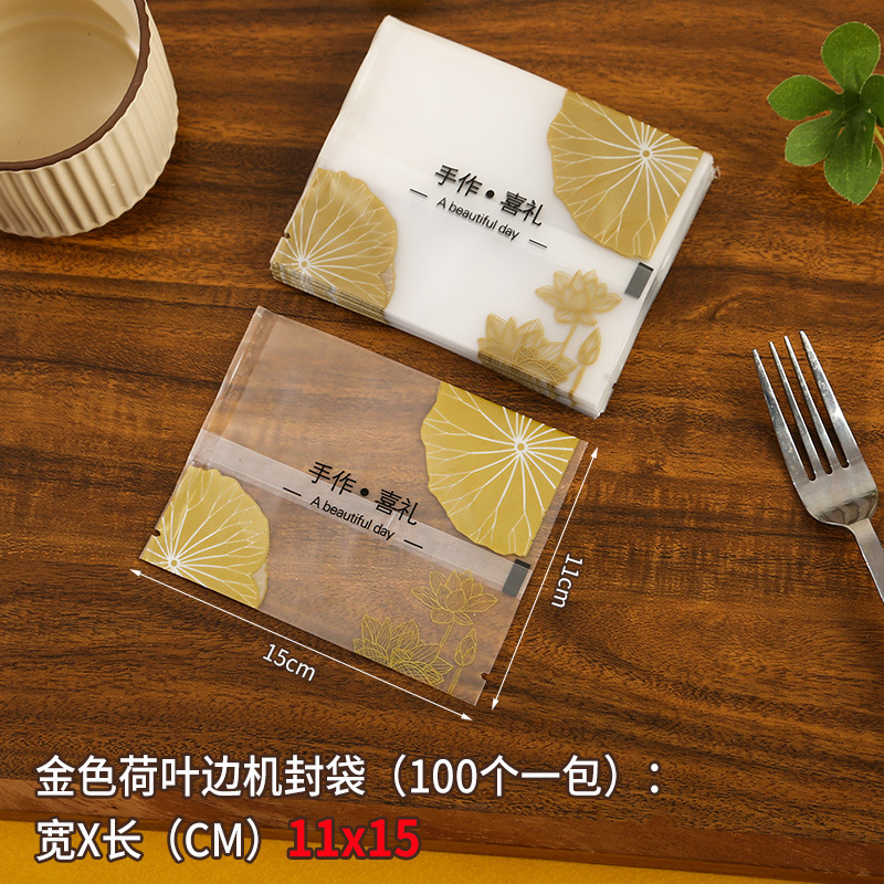 Fábrica al por mayor nueva bolsa de pastel de luna de mediados de otoño bolsa de sellado de máquina esmerilada de oro de la vendimia bolsa de embalaje de pastel de luna de helado Cantonés