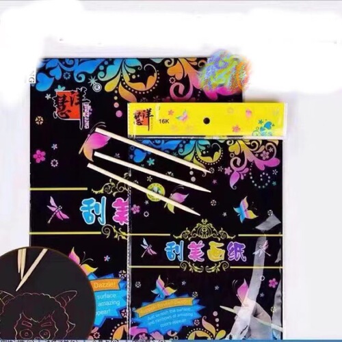 16k scraping paper primary school art class family parent-child art creation amateur scraping art creation
