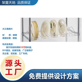 仓储货架;物流手推车;电子产品制造