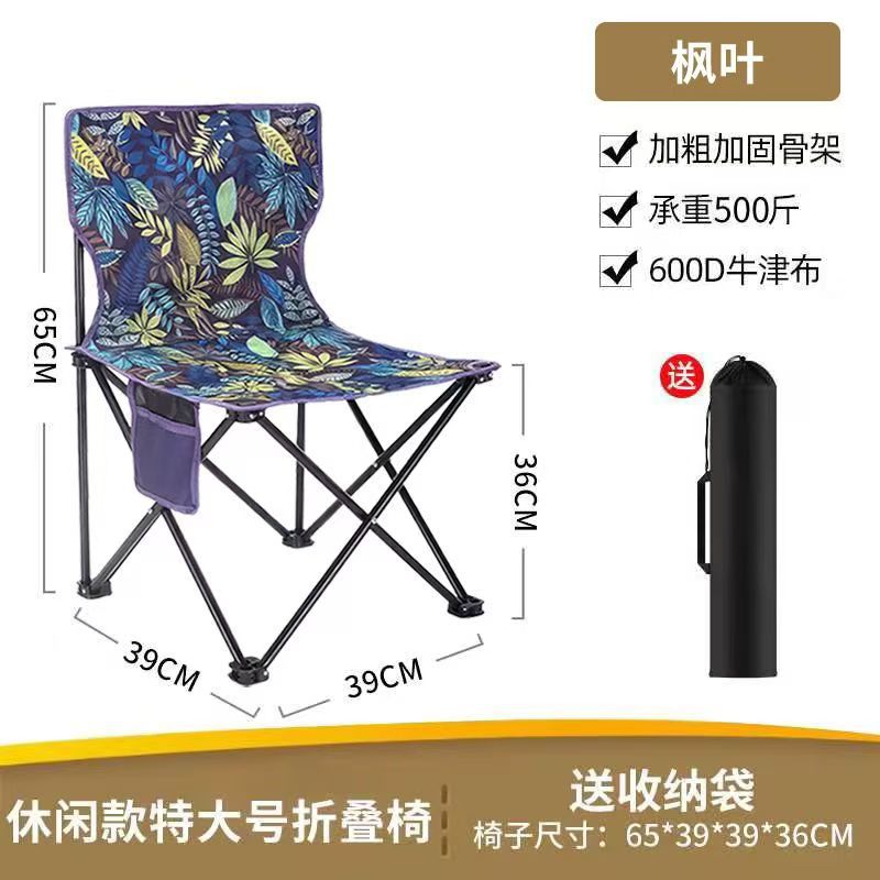 단풍잎 색상 39*39*65