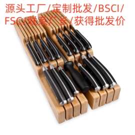 竹制多功能刀架厨房刀具收纳架子刀座家用创意分隔整理架厂家批发