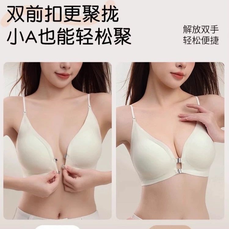 Venta directa de fábrica comercio electrónico transfronterizo Sudeste de Asia Vietnam Tailandia damas sin costuras sujetador de recogida lateral cómodo